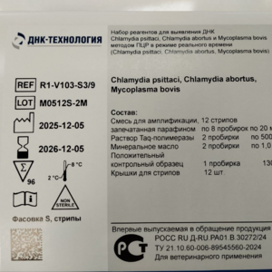 Пробирки 0,2 мл