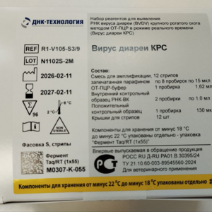 Пробирки 0,2 мл